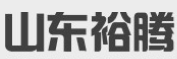 山东裕腾商业设备有限公司